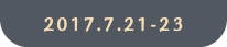 2017.7.21-23
