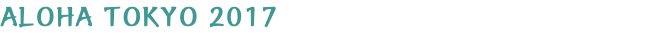 ALOHA TOKYO 2017