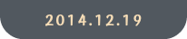 2014.12.19