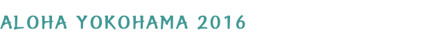 ALOHA YOKOHAMA 2016