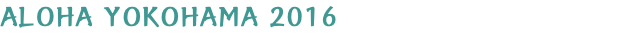 ALOHA YOKOHAMA 2016